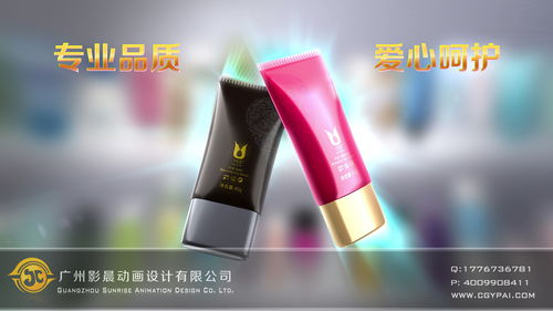 打造專業三維動畫產品宣傳片，影晨影視策劃是您的理想選擇