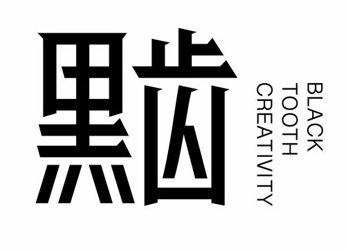 《隱秘的角落》 海報(bào)背后的光影敘事與心理暗示——一次關(guān)于視覺(jué)策劃的深度對(duì)話