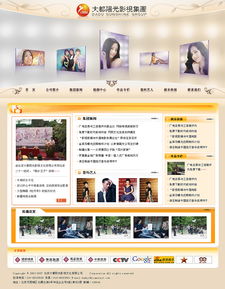 光影之夢(mèng) 從概念到銀幕的影視策劃與設(shè)計(jì)之旅