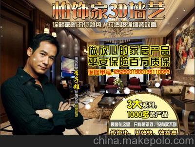 天津3D彩裝膜優缺點全解析 高清效果圖+避坑指南（附合肥祥涂墻藝工程案例）
