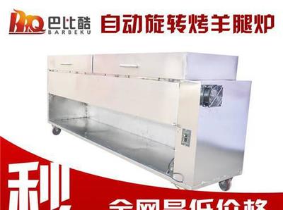 天津裝飾工程中的煙熏火燎終結者 深度解析JS6914D無煙自動旋轉烤羊腿爐在商業空間中的應用與選型指南
