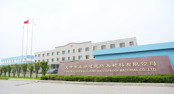 天津禹神榮登2017中國(guó)建材企業(yè)500強(qiáng)榜單，領(lǐng)跑天津裝飾工程行業(yè)
