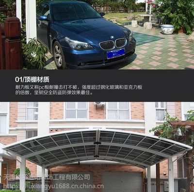 戶外遮陽蓬與別墅停車棚選購指南 價格、廠家及天津裝飾工程全解析